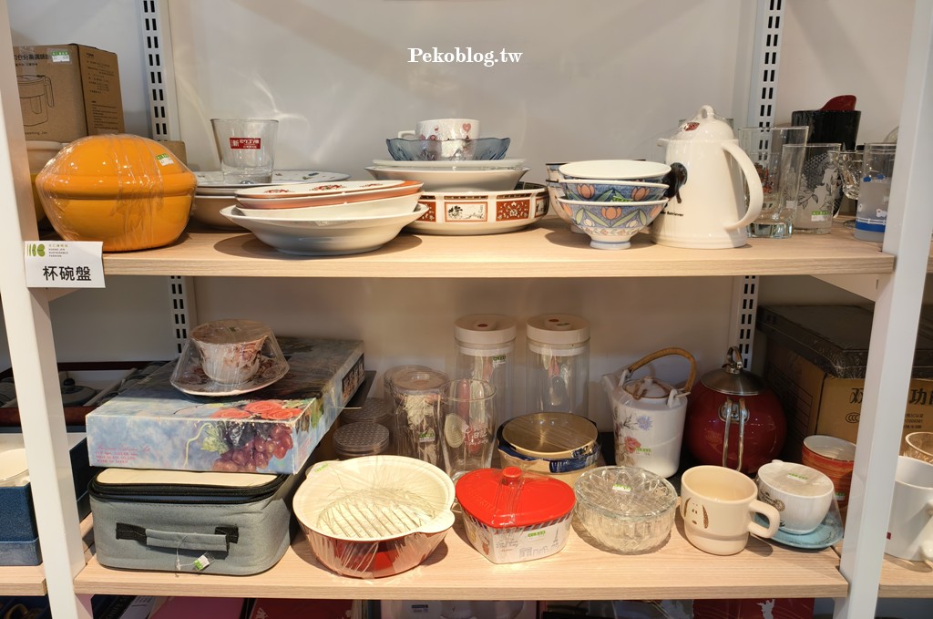 光仁綠時尚,台北二手店,光仁二手店 @PEKO の Simple Life