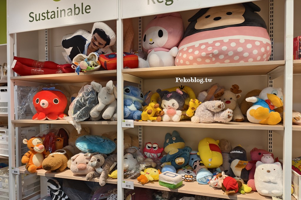 光仁綠時尚,台北二手店,光仁二手店 @PEKO の Simple Life