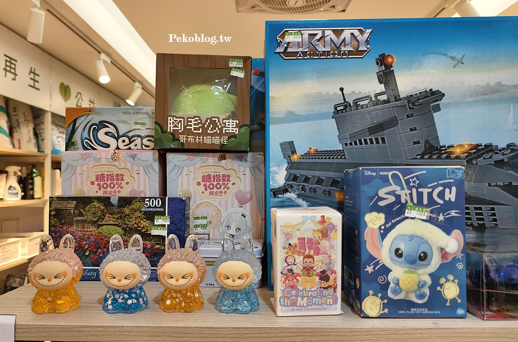 光仁綠時尚,台北二手店,光仁二手店 @PEKO の Simple Life