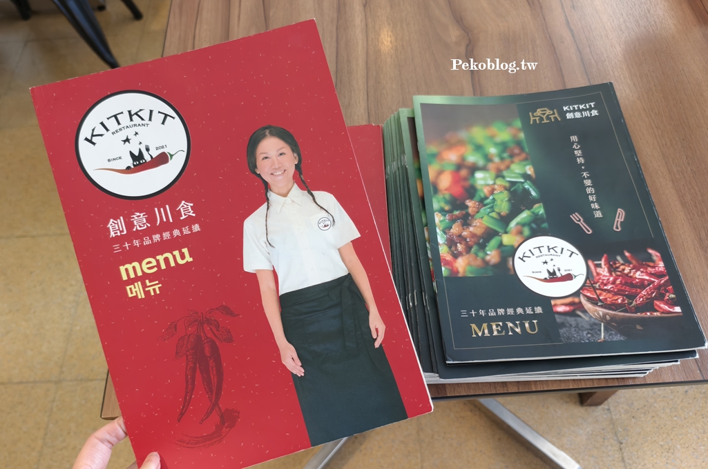 大安站美食,藍心湄 餐廳,台北川菜 @PEKO の Simple Life