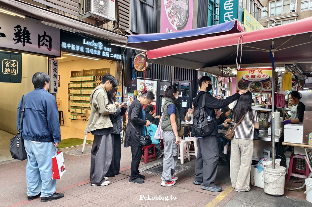 晴光市場美食,雙城街美食,阿秋越南河粉 @PEKO の Simple Life