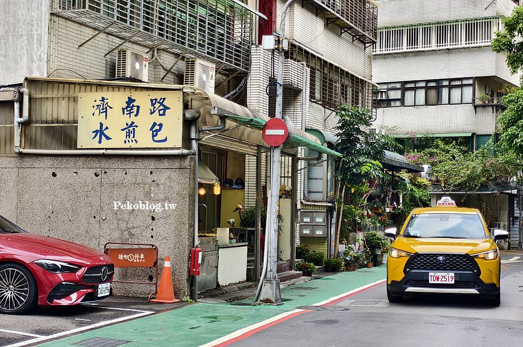 忠孝新生美食,台北水煎包,濟南路美食 @PEKO の Simple Life