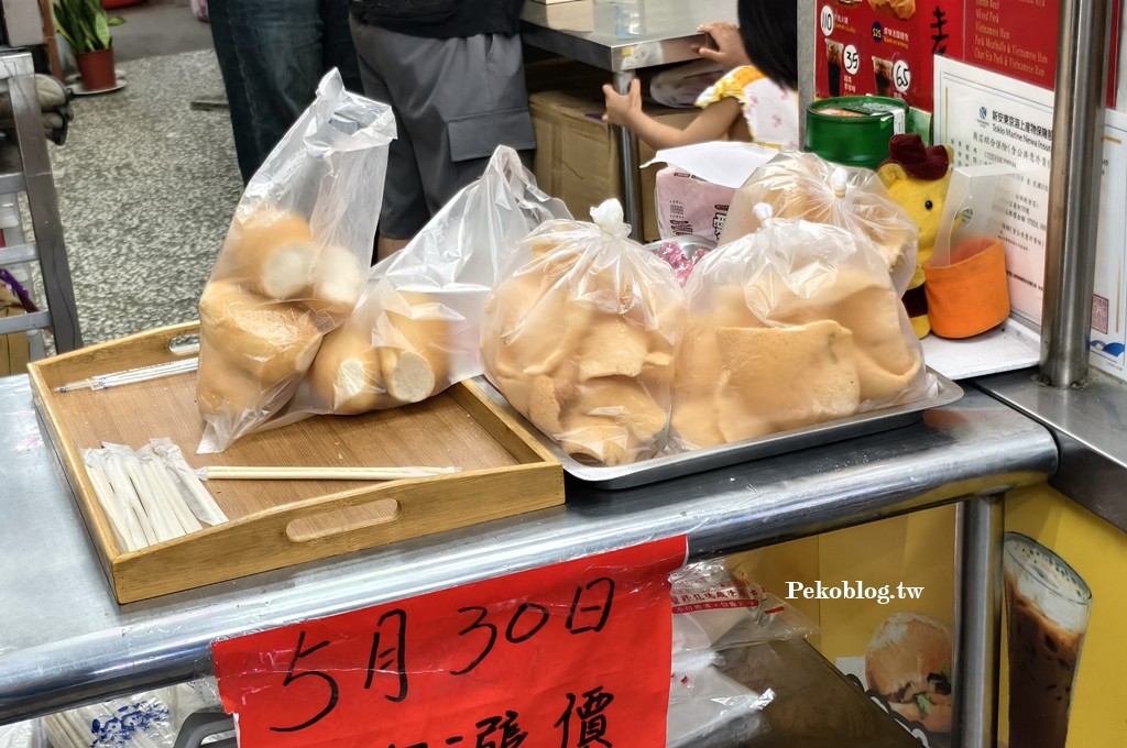 台北橋美食,三重越南麵包,三重美食,三和夜市美食 @PEKO の Simple Life