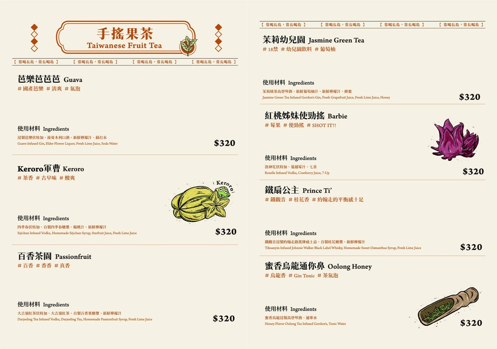 西門町宵夜,台北餐酒館,台北酒吧,西門町酒吧,西門町餐酒館 @PEKO の Simple Life