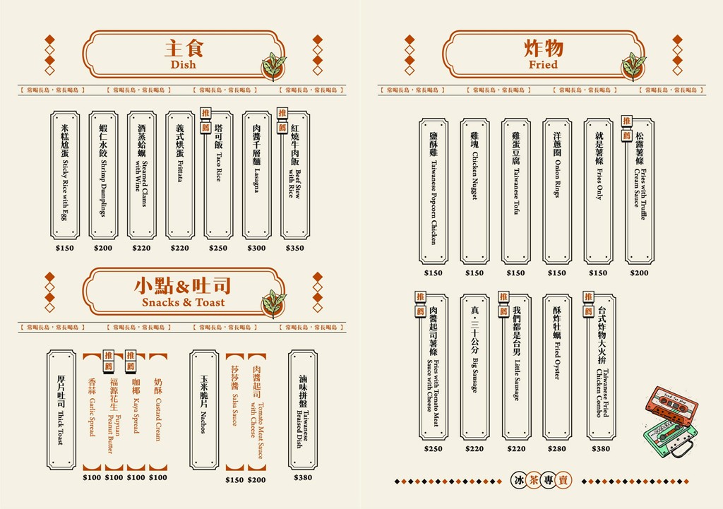 西門町宵夜,台北餐酒館,台北酒吧,西門町酒吧,西門町餐酒館 @PEKO の Simple Life