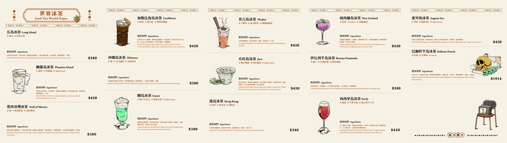 西門町宵夜,台北餐酒館,台北酒吧,西門町酒吧,西門町餐酒館 @PEKO の Simple Life