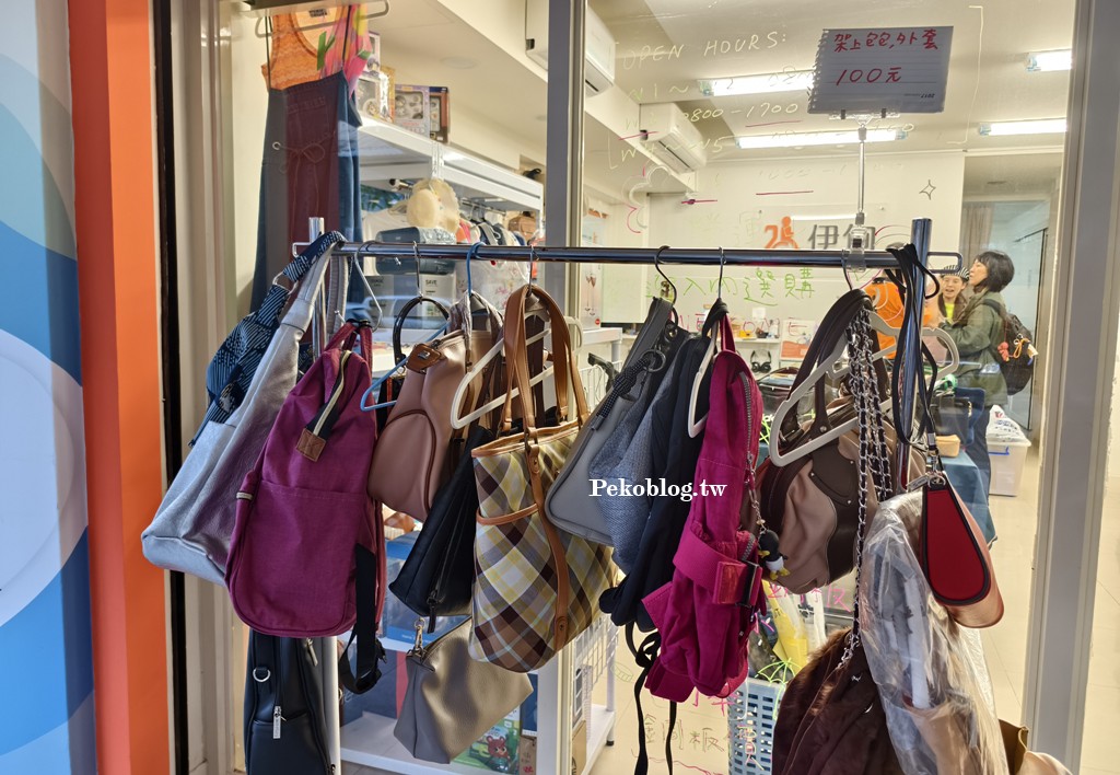 台北二手店,伊甸基金會,公益二手店 @PEKO の Simple Life