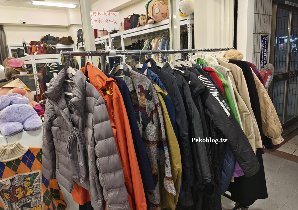 台北二手店,伊甸基金會,公益二手店 @PEKO の Simple Life