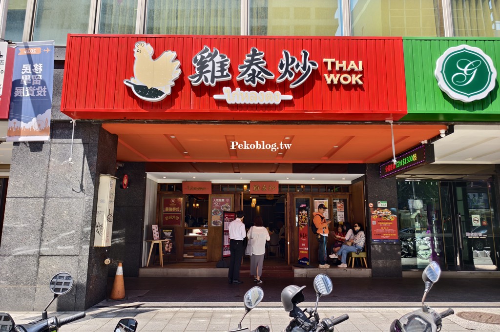 松江南京美食,松江南京泰式料理,老麵攤二店 @PEKO の Simple Life
