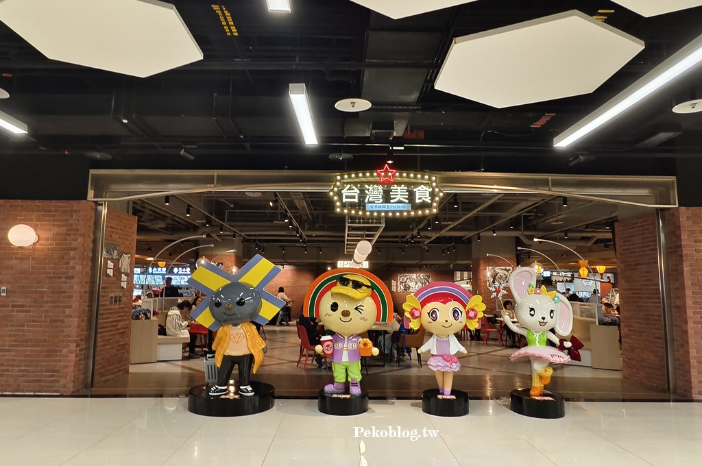 松山機場美食,楊華志,松山機場2F美食廣場 @PEKO の Simple Life