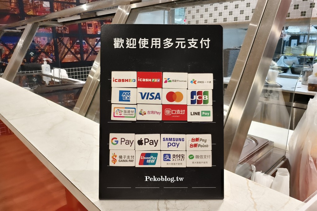 松山機場美食,楊華志,松山機場2F美食廣場 @PEKO の Simple Life