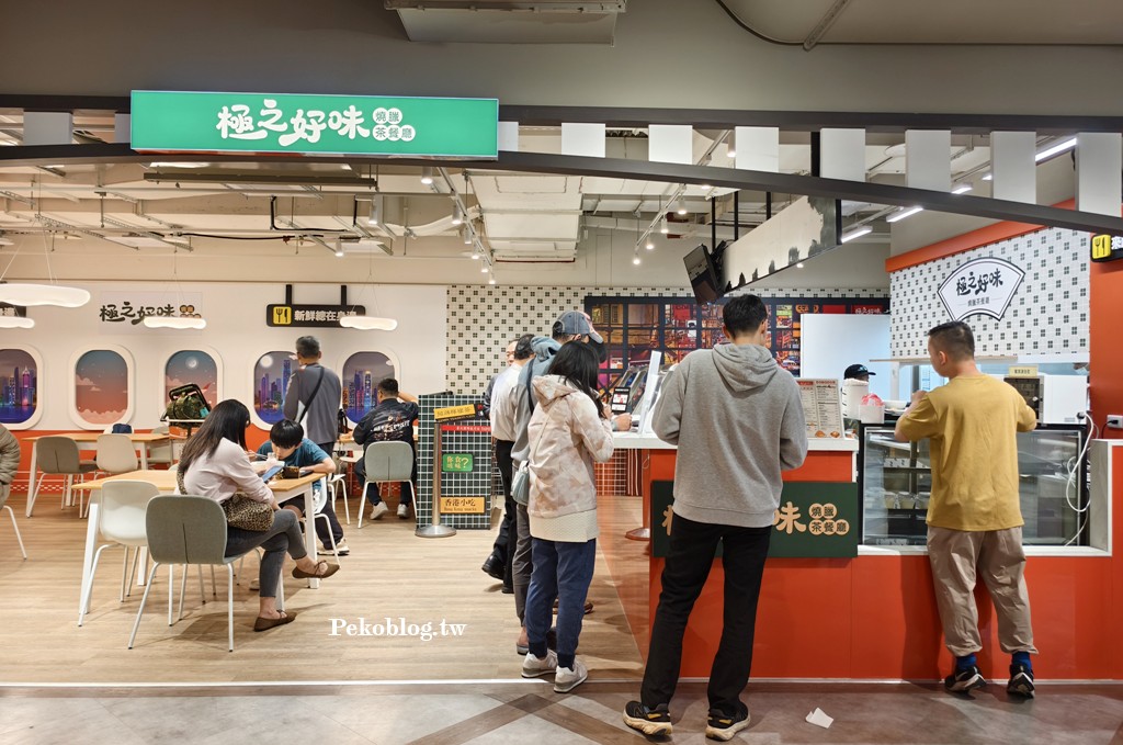 松山機場美食,楊華志,松山機場2F美食廣場 @PEKO の Simple Life