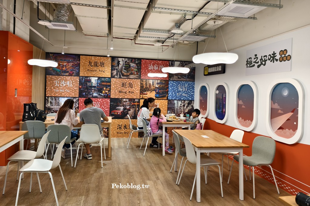 松山機場美食,楊華志,松山機場2F美食廣場 @PEKO の Simple Life
