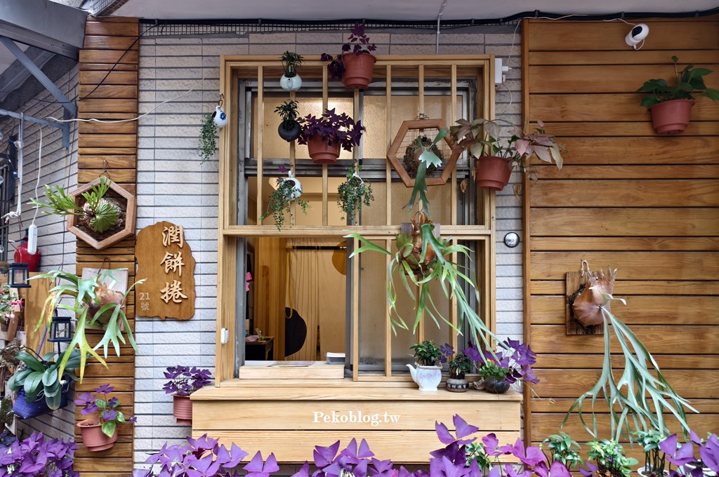 板橋美食,江子翠美食,板橋潤餅,江子翠潤餅,千張潤餅 @PEKO の Simple Life