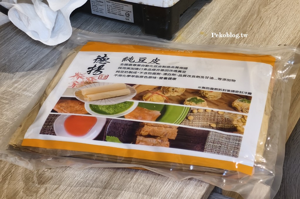 板橋美食,江子翠美食,板橋潤餅,江子翠潤餅,千張潤餅 @PEKO の Simple Life