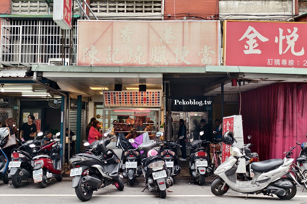 板橋美食,四維路美食,板橋燒臘,板橋便當推薦,板橋燒臘推薦 @PEKO の Simple Life
