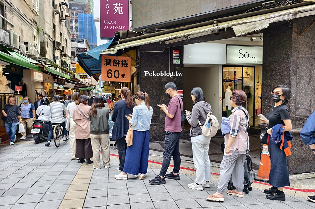 松江南京潤餅,松江南京美食,元記潤餅捲 @PEKO の Simple Life