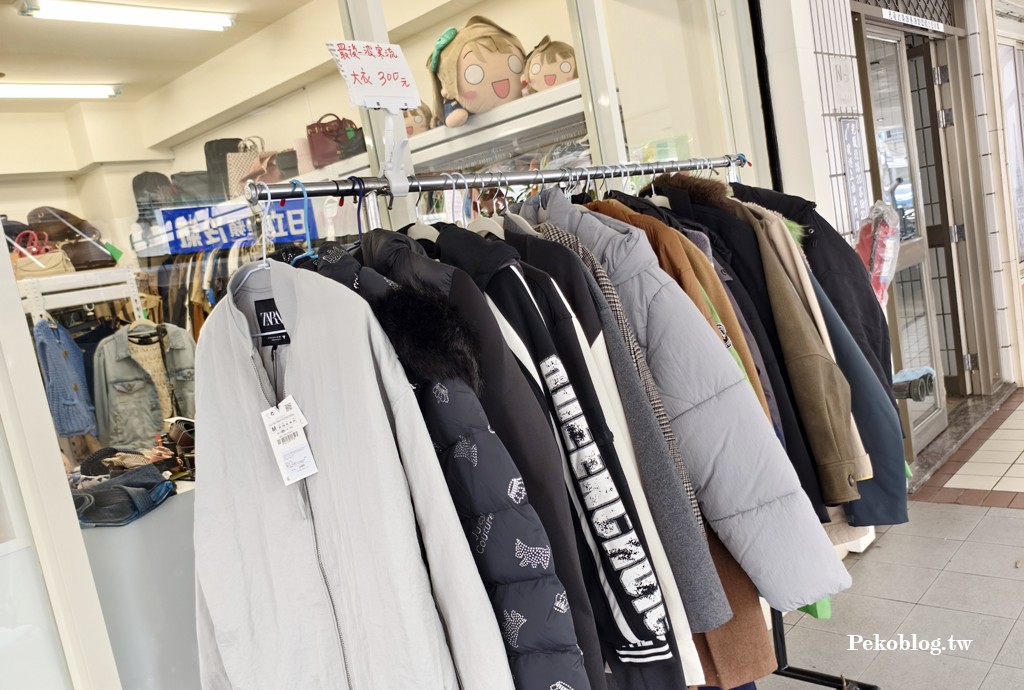 台北二手店,伊甸基金會,公益二手店 @PEKO の Simple Life