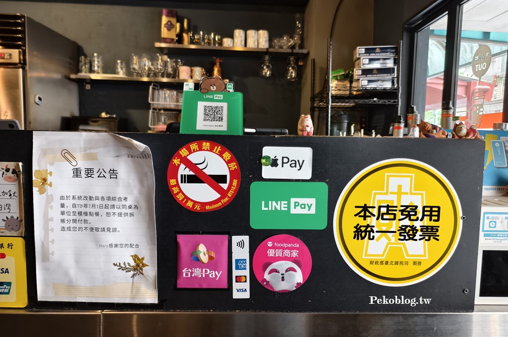 市政府美食,台北餐酒館,松菸美食,大巨蛋美食,她的餐酒,她的餐酒菜單 @PEKO の Simple Life