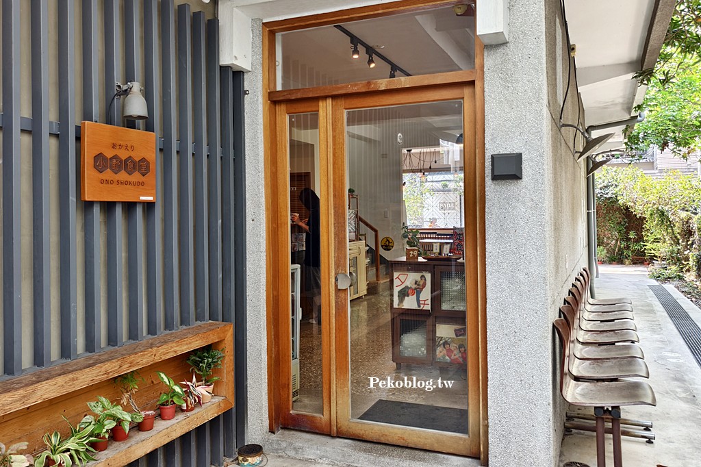 台中美食,台中西區美食,精明商圈美食,日式定食 @PEKO の Simple Life