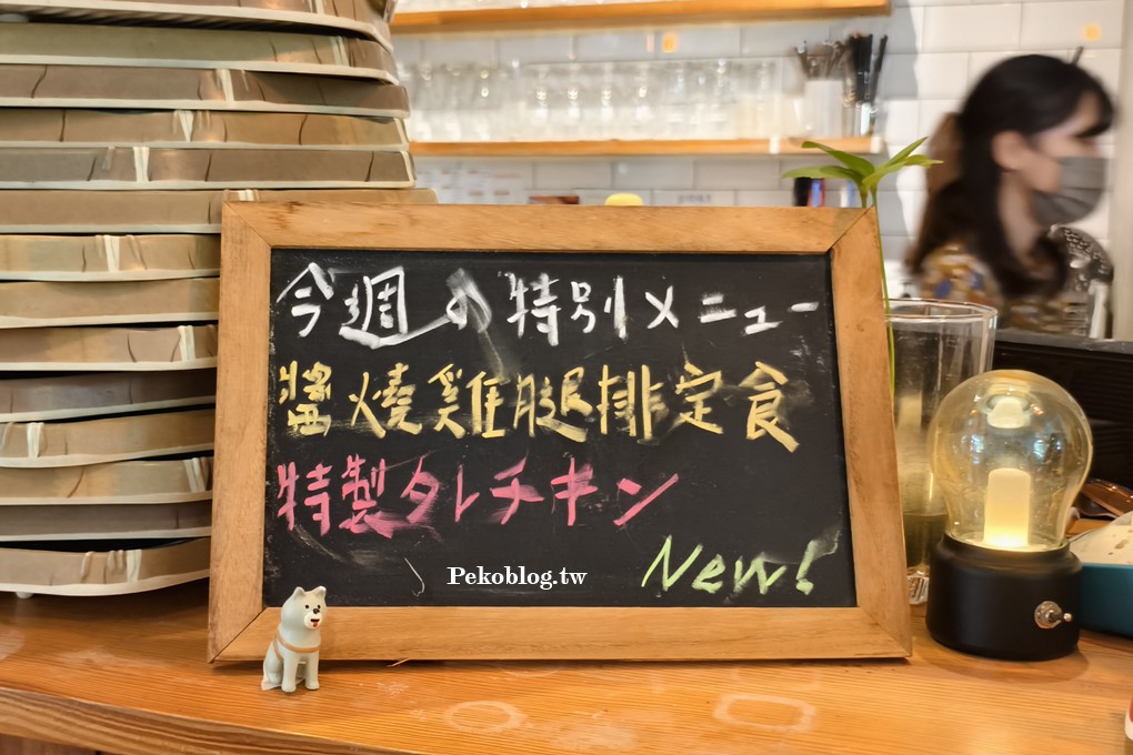 台中美食,台中西區美食,精明商圈美食,日式定食 @PEKO の Simple Life