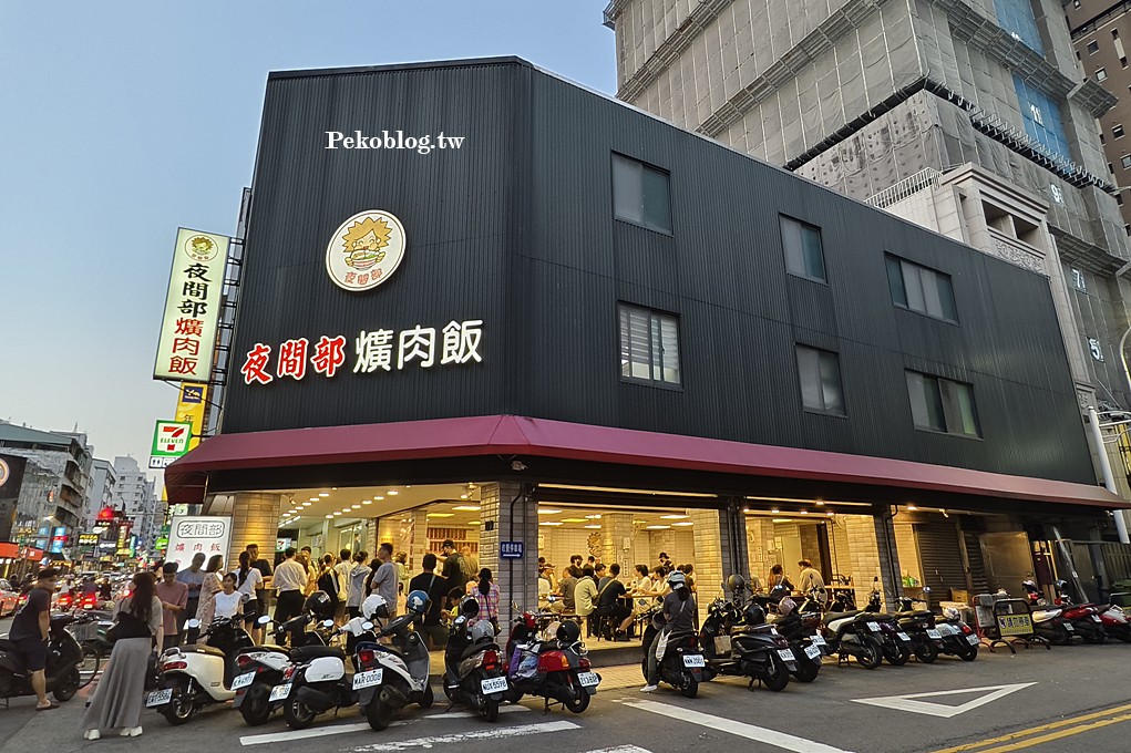 台中宵夜,台中米其林,台中爌肉飯,台中必比登 @PEKO の Simple Life