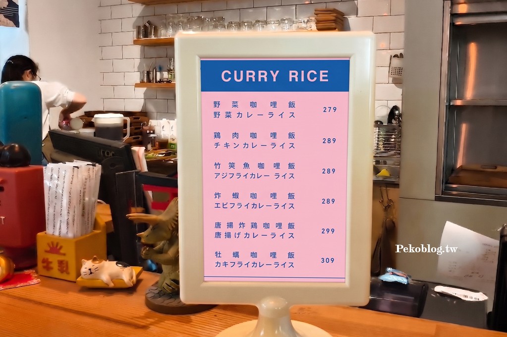 台中美食,台中西區美食,精明商圈美食,日式定食 @PEKO の Simple Life