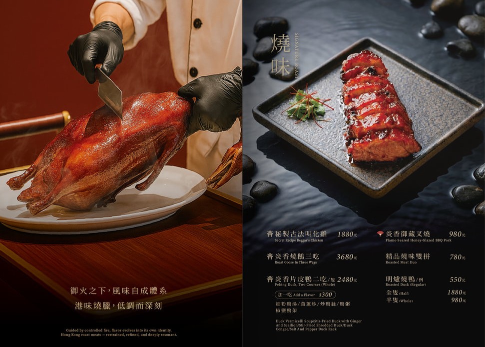 西區桌菜,台中聚餐推薦,台中美食,台中粵菜,西區港式 @PEKO の Simple Life