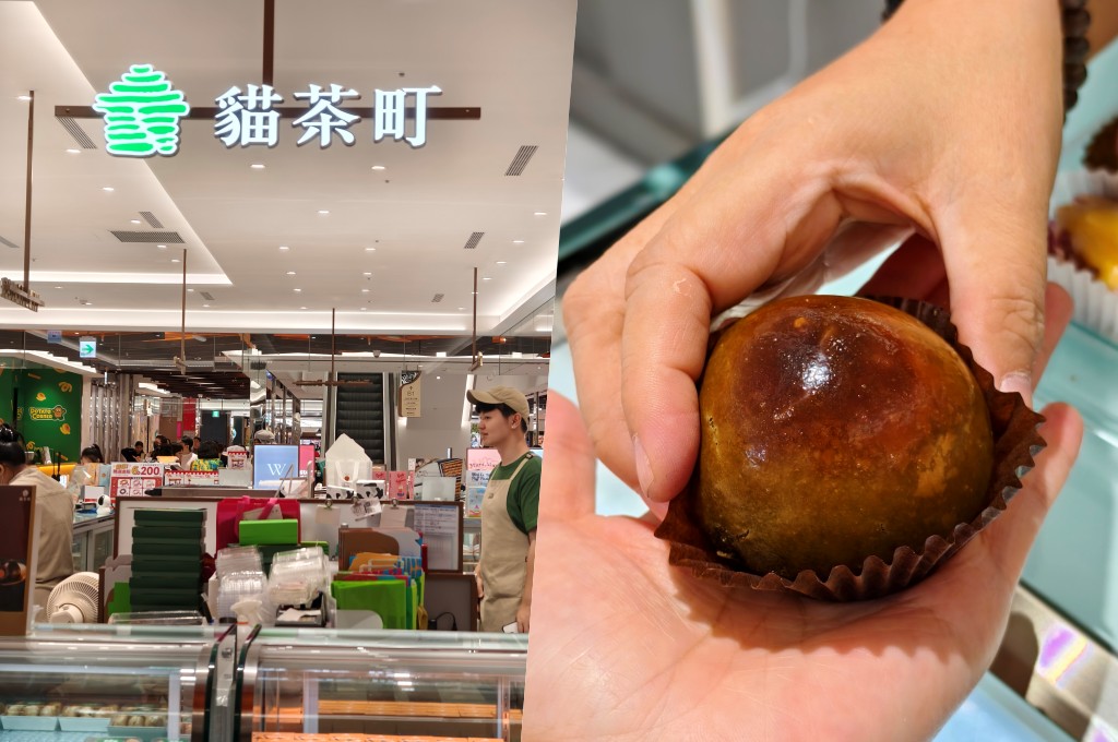 板橋車站美食,台北茶甜點,茶泡芙,茶甜點 @PEKO の Simple Life