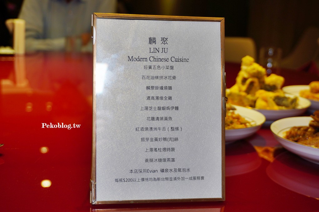 台北小巨蛋美食,米其林推薦,台北粵菜 @PEKO の Simple Life