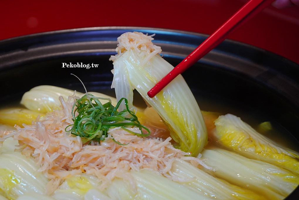 台北小巨蛋美食,米其林推薦,台北粵菜 @PEKO の Simple Life