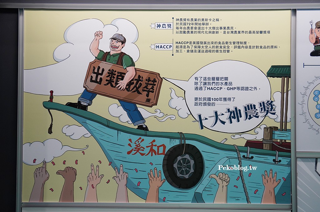 宜蘭伴手禮,宜蘭景點,宜蘭觀光工廠,宜蘭五結景點,宜蘭雨天備案 @PEKO の Simple Life