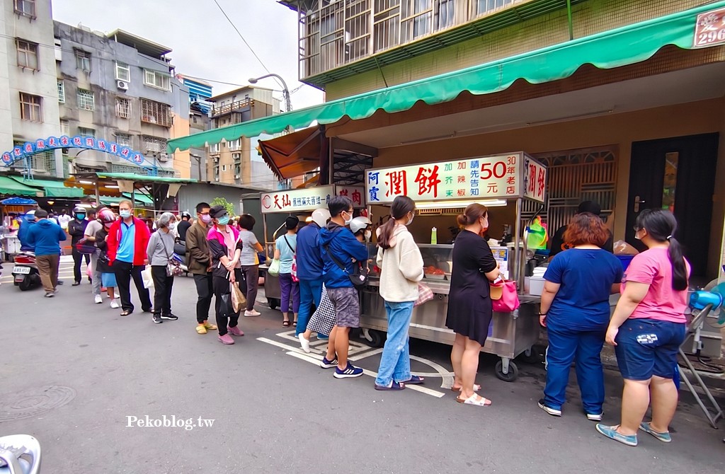 亞東醫院美食,板橋美食,板橋潤餅,重慶黃昏市場美食,國慶路黃昏市場 @PEKO の Simple Life