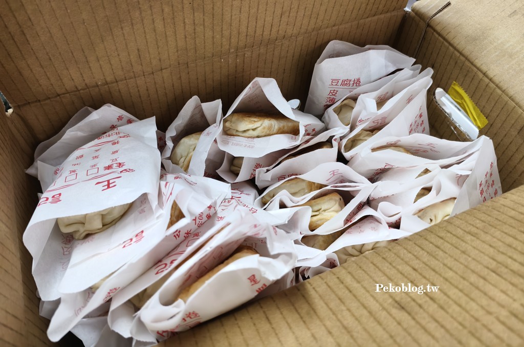 台北豆腐捲,信義安和美食,通化街美食,台北韭菜盒,通化街豆腐捲 @PEKO の Simple Life