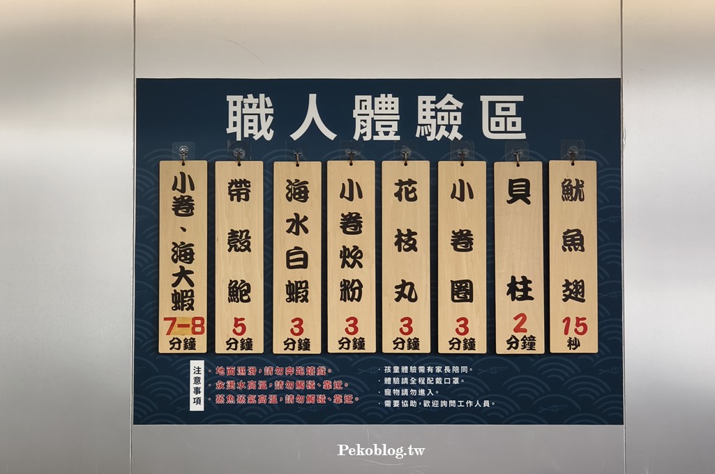 宜蘭伴手禮,宜蘭景點,宜蘭觀光工廠,宜蘭五結景點,宜蘭雨天備案 @PEKO の Simple Life