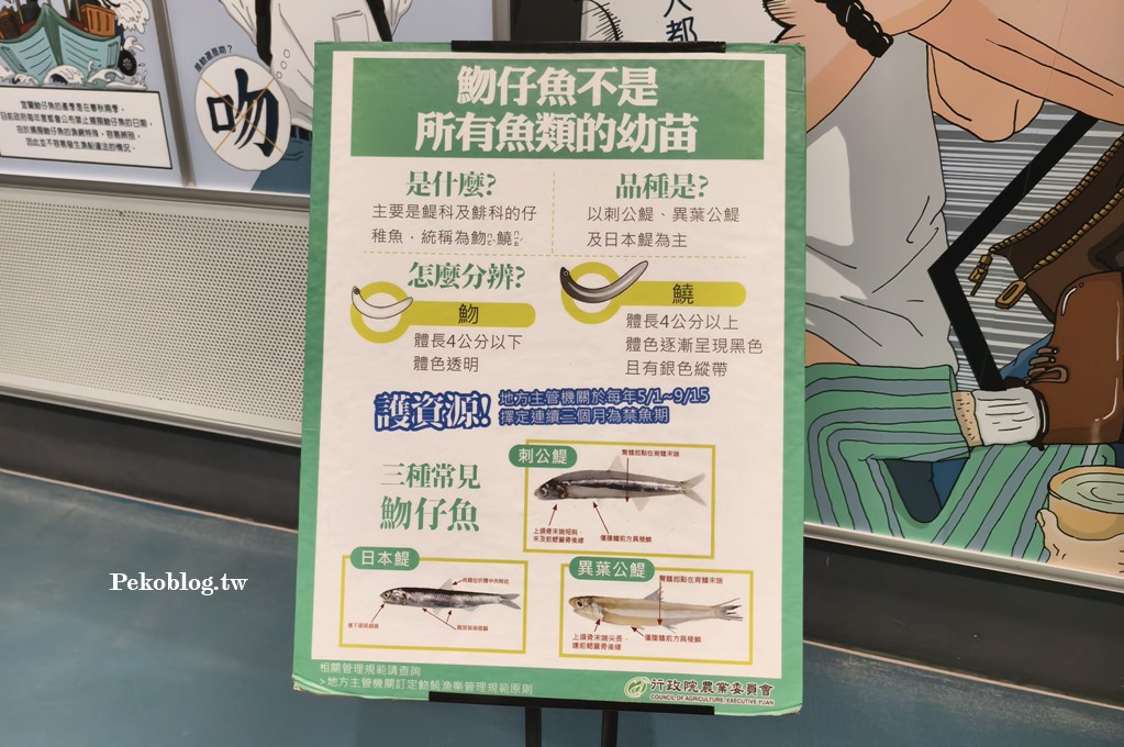 宜蘭伴手禮,宜蘭景點,宜蘭觀光工廠,宜蘭五結景點,宜蘭雨天備案 @PEKO の Simple Life