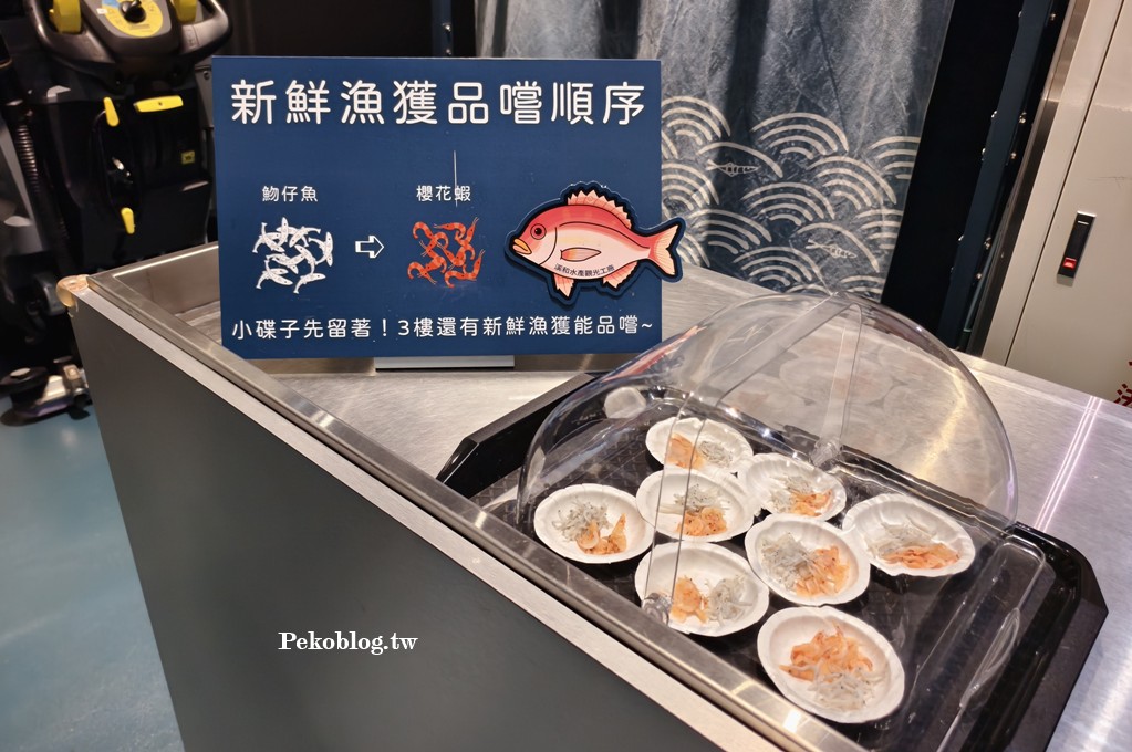 宜蘭伴手禮,宜蘭景點,宜蘭觀光工廠,宜蘭五結景點,宜蘭雨天備案 @PEKO の Simple Life