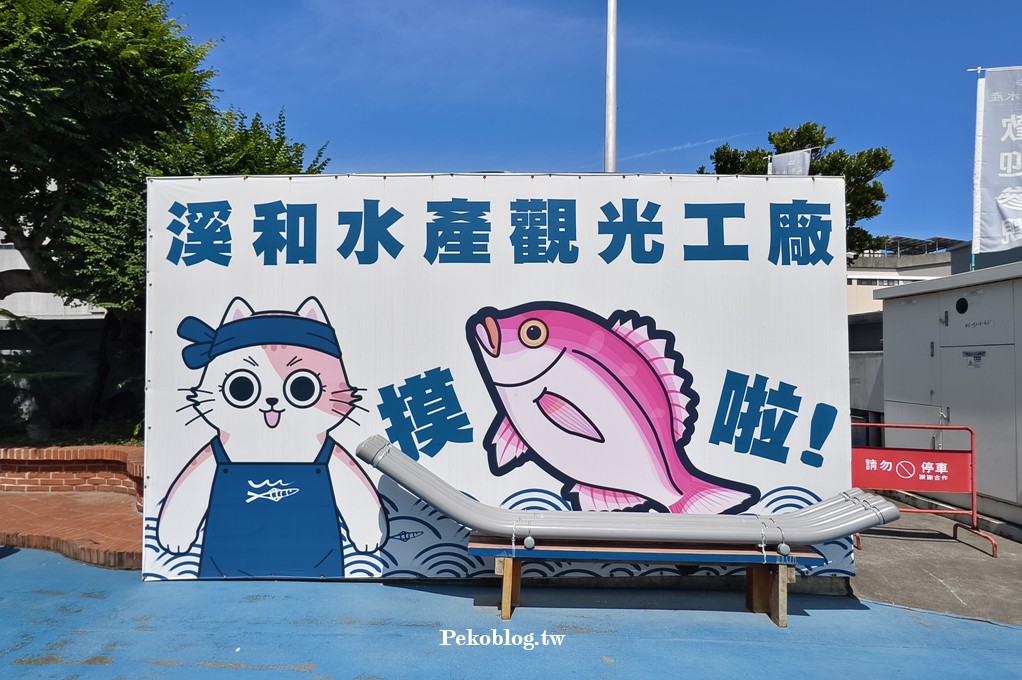 宜蘭伴手禮,宜蘭景點,宜蘭觀光工廠,宜蘭五結景點,宜蘭雨天備案 @PEKO の Simple Life