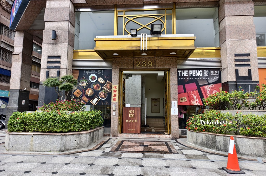 板橋美食,江子翠美食,板橋聚餐,板橋合菜餐廳 @PEKO の Simple Life