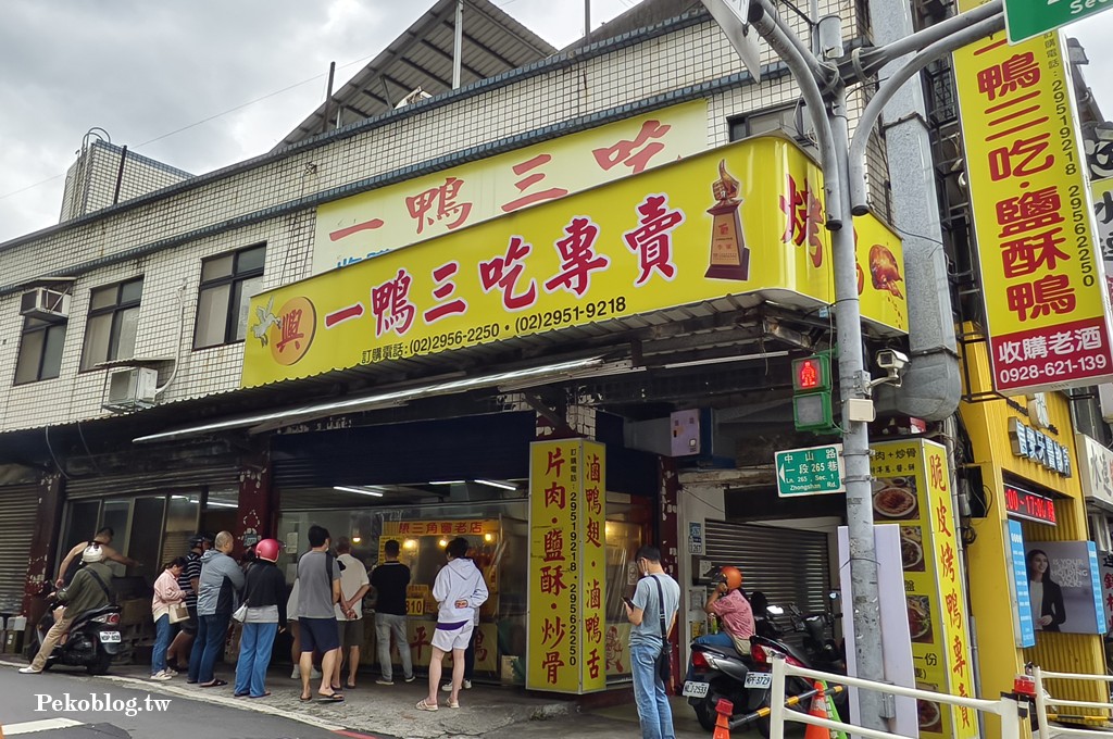 板橋美食,板橋烤鴨,板橋中山路烤鴨 @PEKO の Simple Life