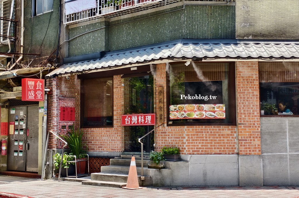 東門美食,永康街美食,台北桌菜餐廳 @PEKO の Simple Life