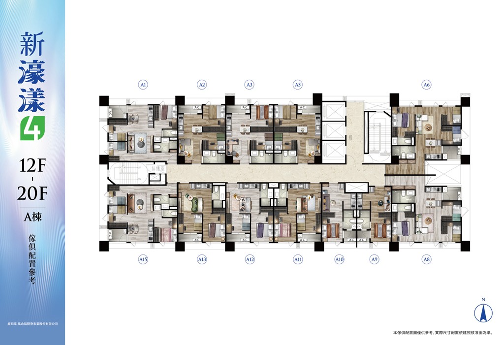 三重小坪數建案,三重預售屋推薦,三重左岸,新濠建設,三重建案,挑高建案 @PEKO の Simple Life