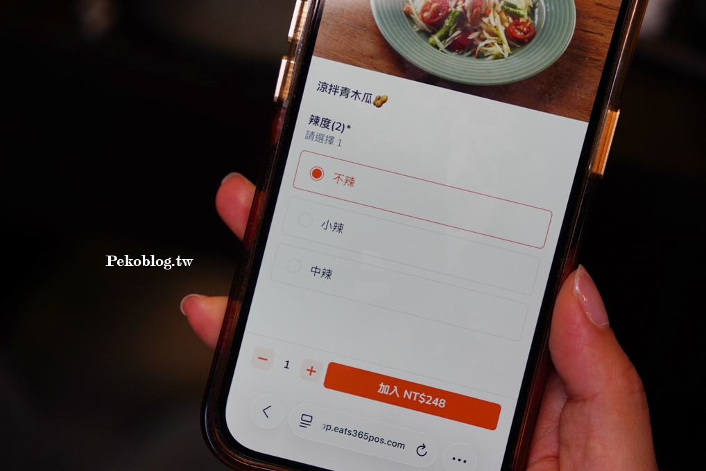 林口美食,林口泰式料理,林口昕境廣場,林口昕境廣場美食 @PEKO の Simple Life