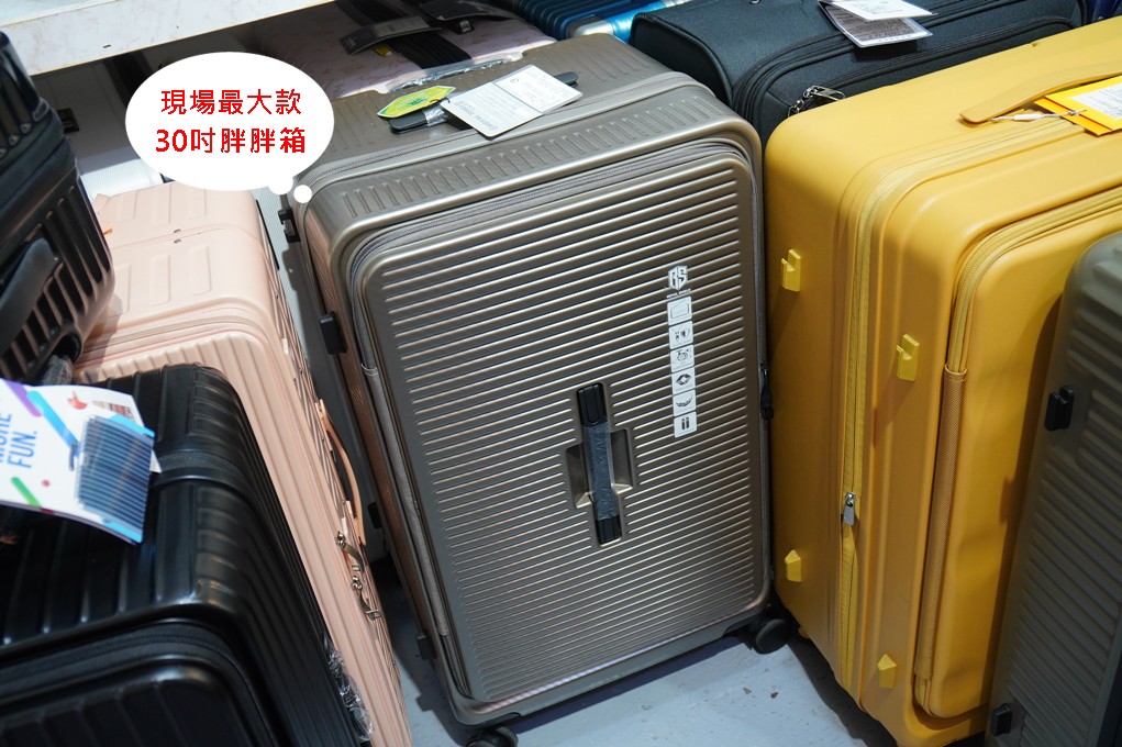 板橋行李箱維修,板橋行李箱,虎航登機箱 @PEKO の Simple Life