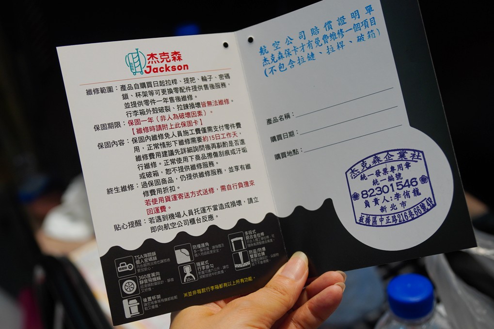 板橋行李箱維修,板橋行李箱,虎航登機箱 @PEKO の Simple Life