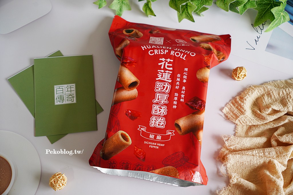 花蓮伴手禮,花蓮必買,花蓮名產,花蓮沙其馬,花蓮花生酥 @PEKO の Simple Life