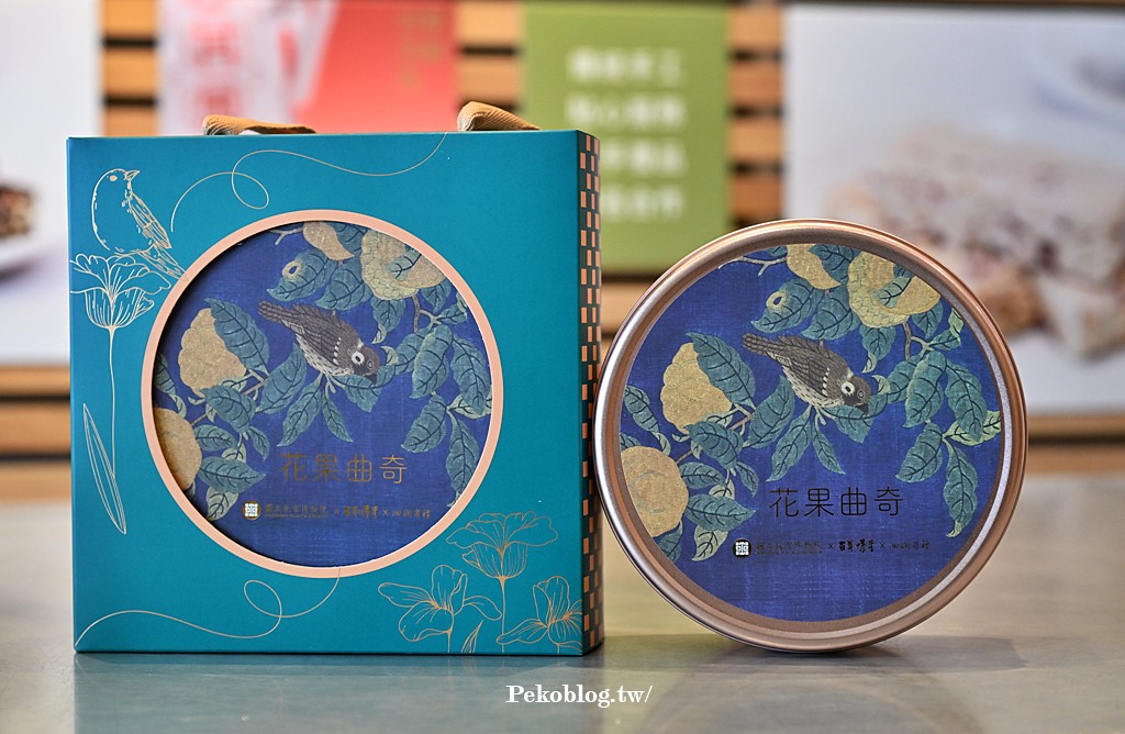 花蓮伴手禮,花蓮必買,花蓮名產,花蓮沙其馬,花蓮花生酥 @PEKO の Simple Life