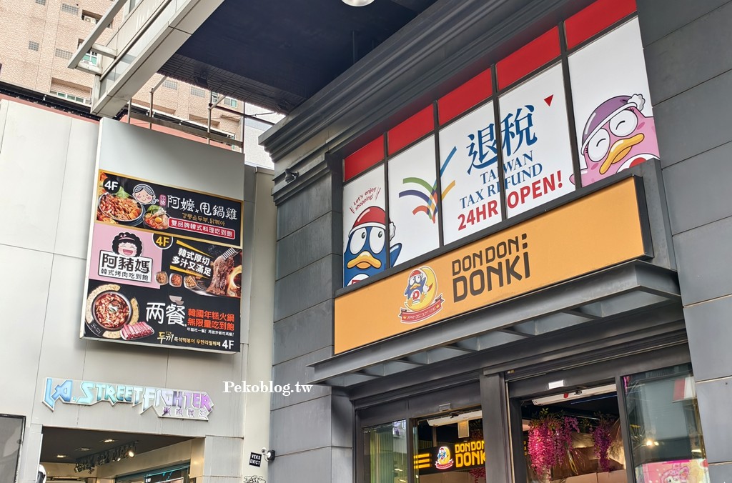 台北吃到飽,西門町吃到飽,西門町韓式,西門町美食 @PEKO の Simple Life