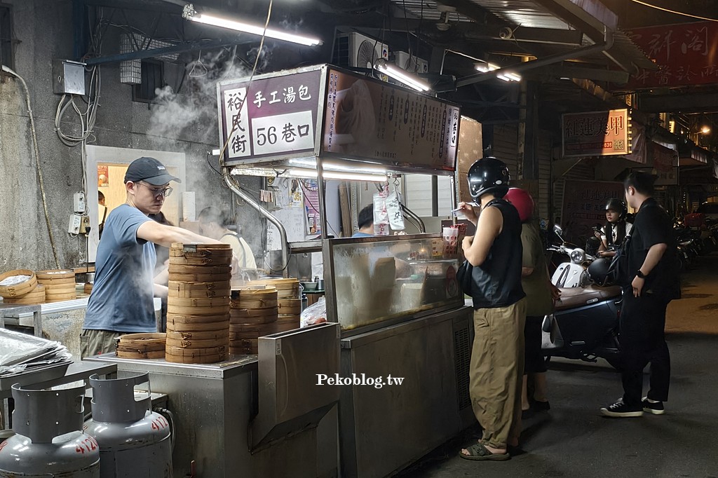 板橋湯包,裕民街湯包,板橋美食,新埔站美食,裕民街美食,板橋裕民夜市 @PEKO の Simple Life
