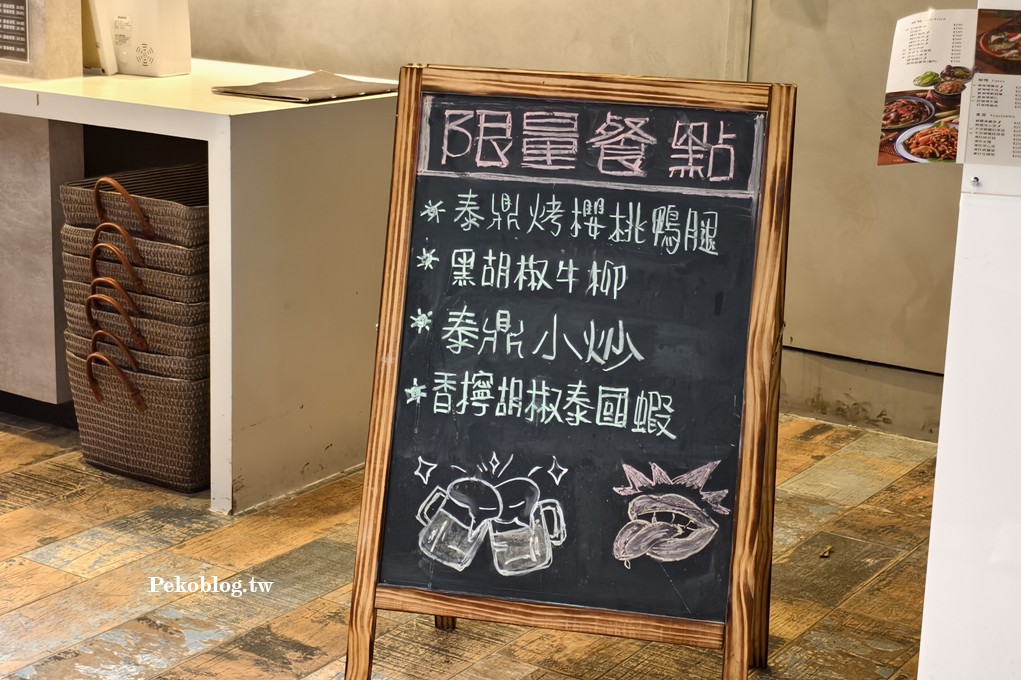 林口美食,林口泰式料理,林口昕境廣場,林口昕境廣場美食 @PEKO の Simple Life